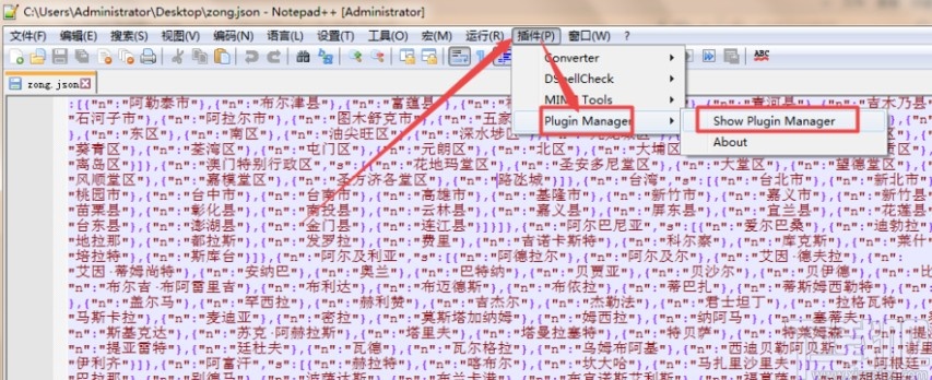 notepad++格式化json代码的方法