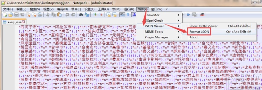 notepad++格式化json代码的方法