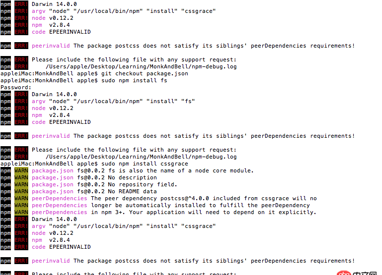 git - 安装postcss插件cssgrace出现问题