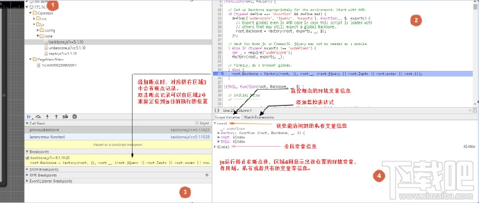 谷歌Chrome浏览器开发者工具教程—JS调试篇