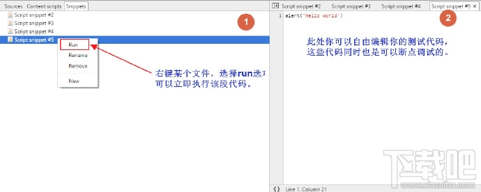 谷歌Chrome浏览器开发者工具教程—JS调试篇