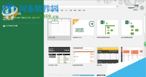 excel 2016设置自动保存数据的方法