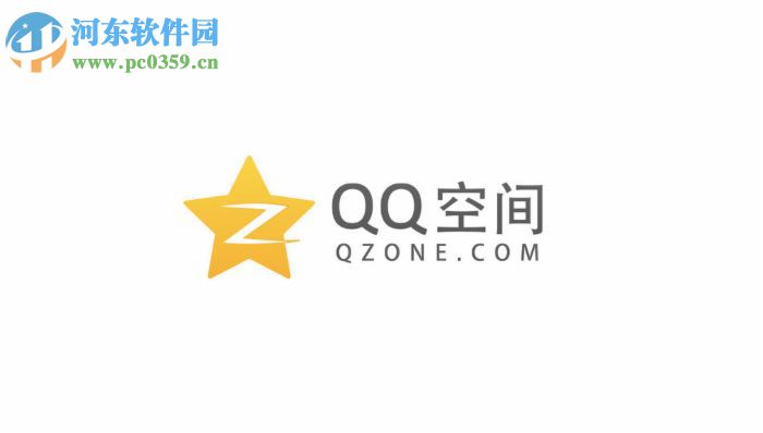 查看qq空间被挡访客的方法