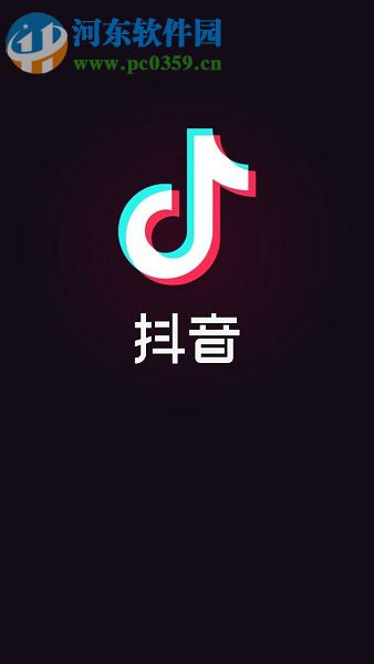 抖音app倒计时拍摄视频的方法