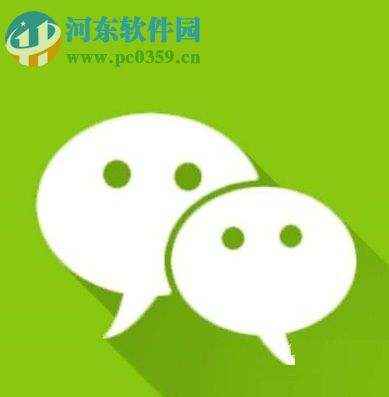 微信app切换登录账号的方法