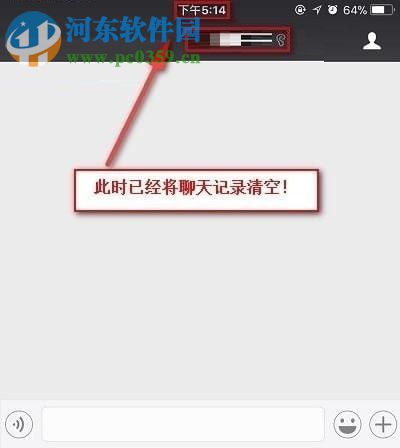 微信recover聊天记录恢复功能的使用方法