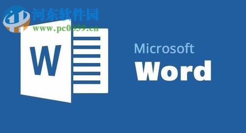 解决word 2016撤回快捷键使用无效的方法