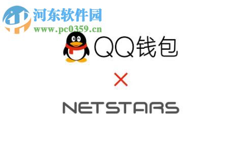 qq钱包忘记支付密码的找回教程