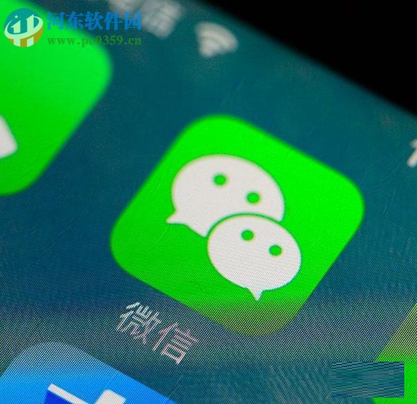 微信app收发红包的操作方法