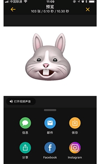 在微信中导入Animoji表情包的方法