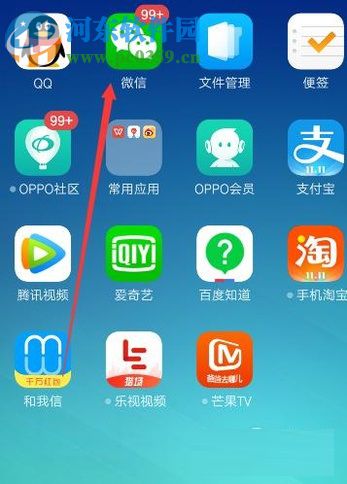 微信app查找历史聊天记录的方法