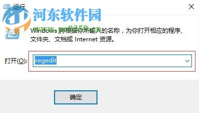 解决win10右键菜单中没有新建word、excel、ppt的方法