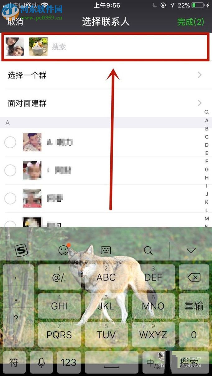 微信app创建群聊的方法