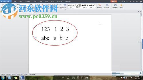 解决wps文档数字、字母间距变大的方法