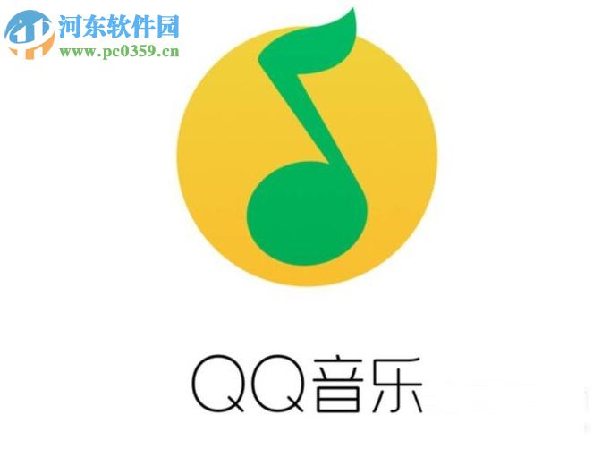 QQ音乐APP分享歌曲给好友的方法