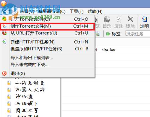 破解百度网盘4G限制的方法