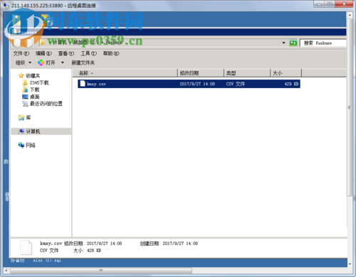 使用php导出excel的教程