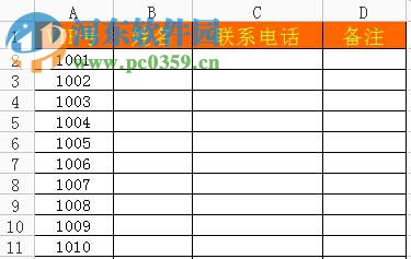 将wps表格选中区域变成图片的方法