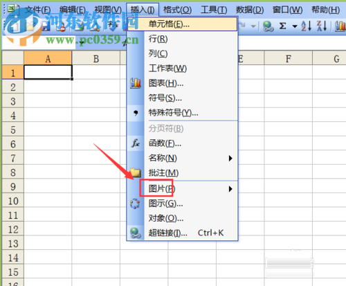 excel图片嵌入单元格的方法