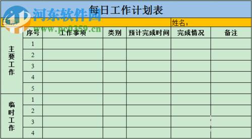 cdr导入excel表格的教程