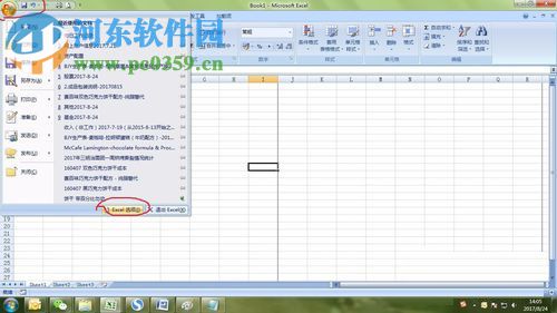 excel报表中计算结果与显示结果不一致的解决办法