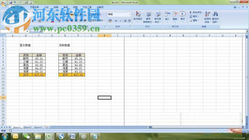 excel报表中计算结果与显示结果不一致的解决办法