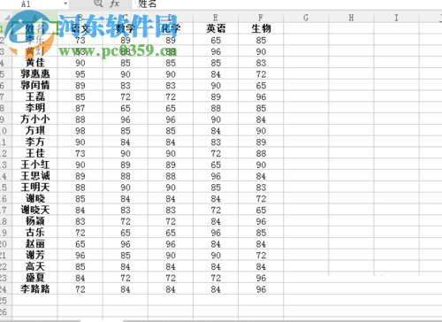 EXCEL标示相同值的方法