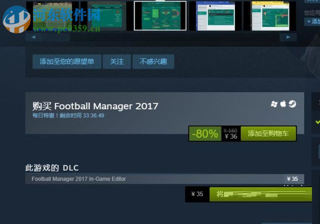 steam微信购买流程