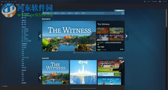 steam微信购买流程