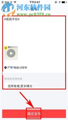 如何玩转闲鱼秀才艺？闲鱼秀才艺玩法介绍