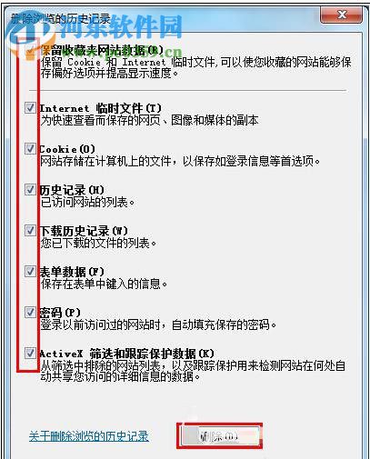 解决网页新浪微博打不开的方法