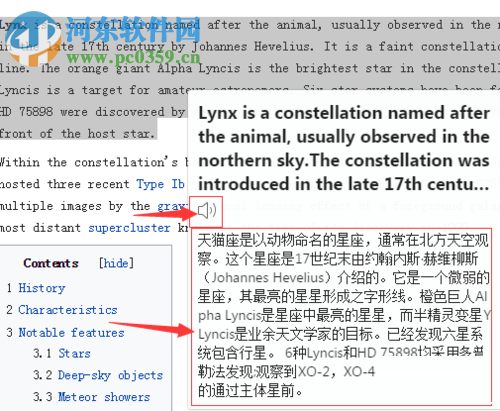 使用qq浏览器翻译英文网页的方法