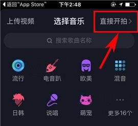 抖音短视频如何私密发布？抖音短视频私密发布的方法