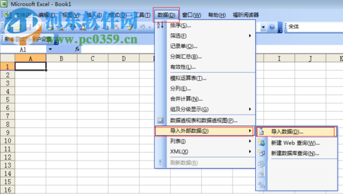 将txt文件转换成excel文件格式的方法