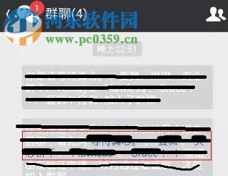 手机微信清理僵尸粉的方法