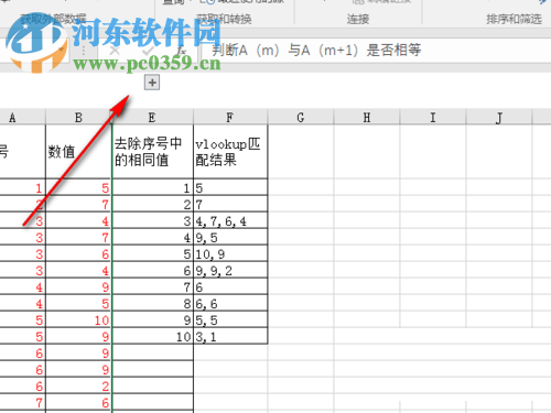 Excel中隐藏列或行的教程