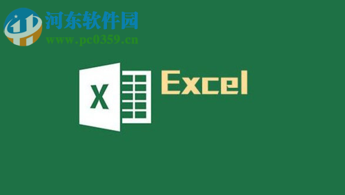 Excel提示“文档部分内容检查器无法删除个人信息”的解决方案