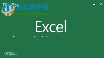 EXCEL中删除隐藏文本框的方法