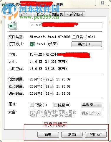 EXCEL/word文档提示内存或磁盘空间不足的解决方法