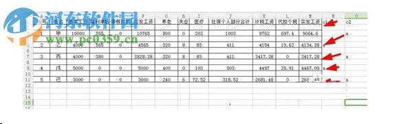 Excel工资表制作成工资条的方法