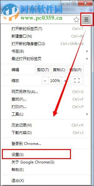 谷歌浏览器QQ快速登录插件修复教程