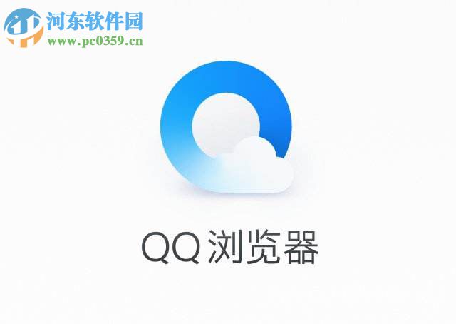 QQ浏览器设置网页自动刷新方法