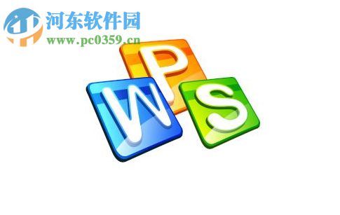 wps文字环绕图片的方法