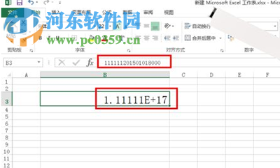 excel输入数字乱码的解决方法