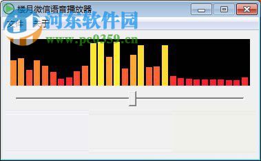 微信amr文件用什么打开？微信amr文件打开的方法