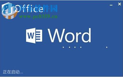 Word打字覆盖后面的字怎么办？Word打字覆盖后面的字的解决方法