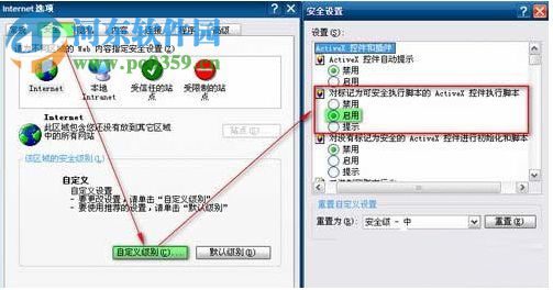 QQ空间好友动态显示不出来怎么办？好友动态显示不出来的解决方法