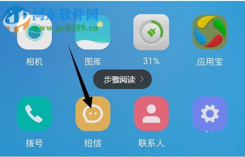 QQ会员怎么取消？取消QQ会员的方法