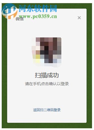 微信电脑版存储位置在什么地方？查看微信电脑版存储路径的方法