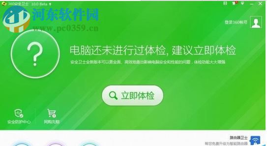 qq电脑管家和360安全卫士哪个好用？qq电脑管家和360安全卫士冲突吗